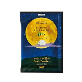 Nemune Bath Salts, Citrus and Lavender 2 Types, Set of 30