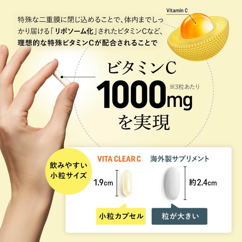 Set of 3 Bags: Vitamin Clear C, High Concentration, Vitamin