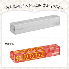 saran wrap 30cm x 50m design package