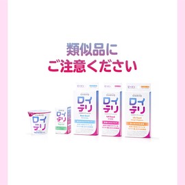Reuteri Lactobacillus Supplement, Self-Guard, 30 Tablets (30 Day Supply), 2 Boxes, Reuteri Bacterium Reuteri Tablet Supplement, Probiotics, Strawberry, Hayo, Dairy, OHAYO Body Bacterial Care