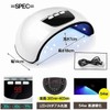 e-smile nail light led 54w fast curing nail dryer led