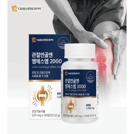 Joint MSM MSM Knee Joint 2 Months / 관절 msm 엠에스엠 무릎 관절 2개월