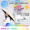 DSDCDJ Parasol, UV Protection, 100% Light Blocking, Folding, Ultra Lightweight,