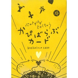 Kapibarabu Card