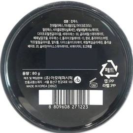 Men's Wax Powerful Setting Matte Cream Power Swing 80g / 남성용 왁스 강력세팅 무광크림 파워스윙 80g