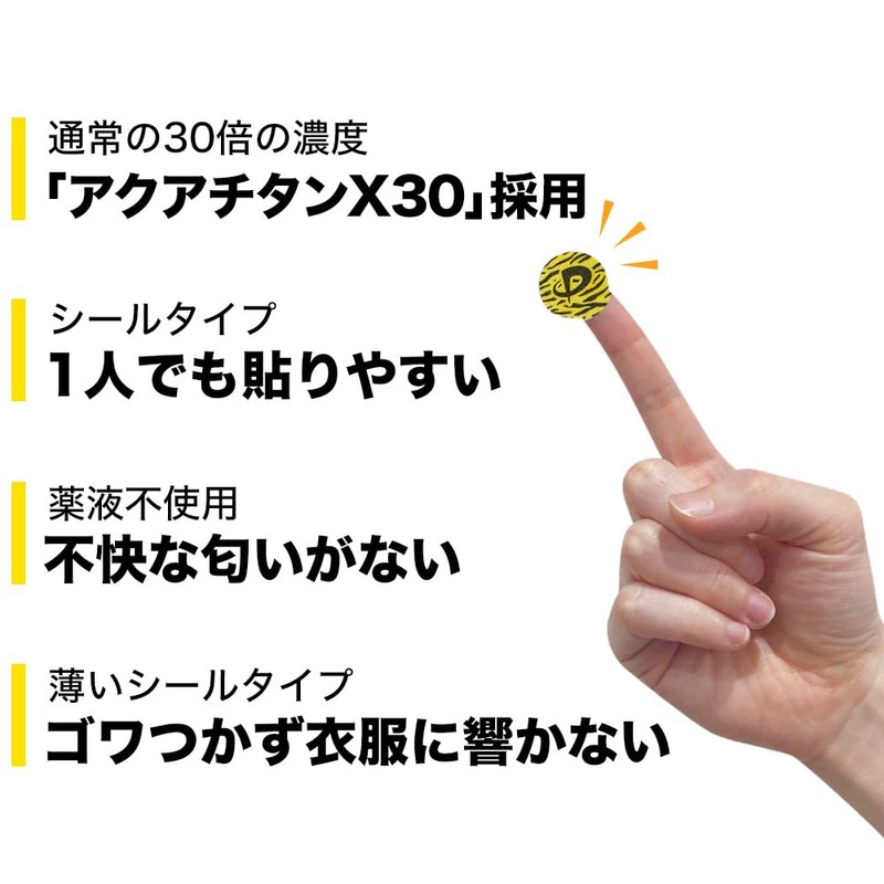 Phiten X30 Hanshin Tigers 2023 Model Power Tape 35 Mark