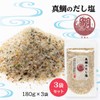 Misumiya Suisan Red Sea Bream Dashi Salt, 5.6 oz (160