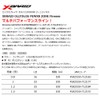 X-Braid Ortoros PEWX8 Zone Finesse 328.1 ft (100 m) No.