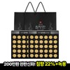Jongkundang 침향환 프리미엄 박스형 3.75gx30환, 2박스 침향22% 녹용 10% 마카