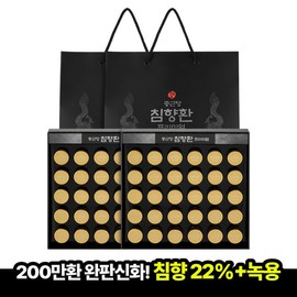 Jongkundang 침향환 프리미엄 박스형 3.75gx30환, 2박스 침향22% 녹용 10% 마카 5% Premium Agarwood Pill Box Type 3.75gx30 Pills, 2 Boxes Agarwood 22% Deer Antler 10% Maca 5%