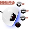 Biutee Curing Light, LED Nail Dryer, Gel Nail Light, 54W,