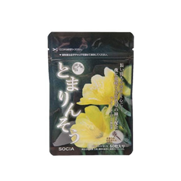 Socia Torumarunso (60 Capsules / About 1 Month Supply) Toilet