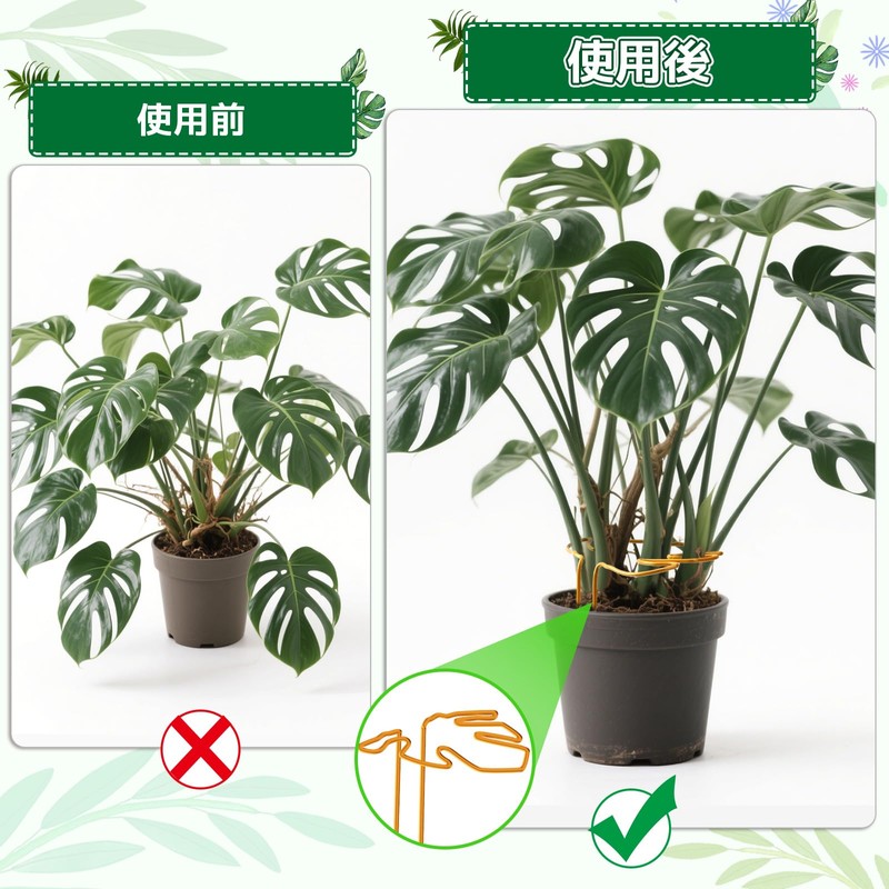 Neiang Monstera Support Stake 1 Piece Potted Plant Support Monstera
