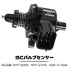 1PZ JPC-Z5C ISCV Idle Speed Control Valve Durable For Suzuki