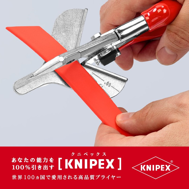 kunipekkusu KNIPEX 9435 – 215 Plastic and Rubber for Cutter