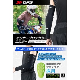 Dirtfreak G5005 DFG Inner Protector Elbow, Long, Left and Right Set, L Size, CE Standard, Motorcycle Touring, Sun Protection Arm Cover, Absorbent, Quick-Drying Material