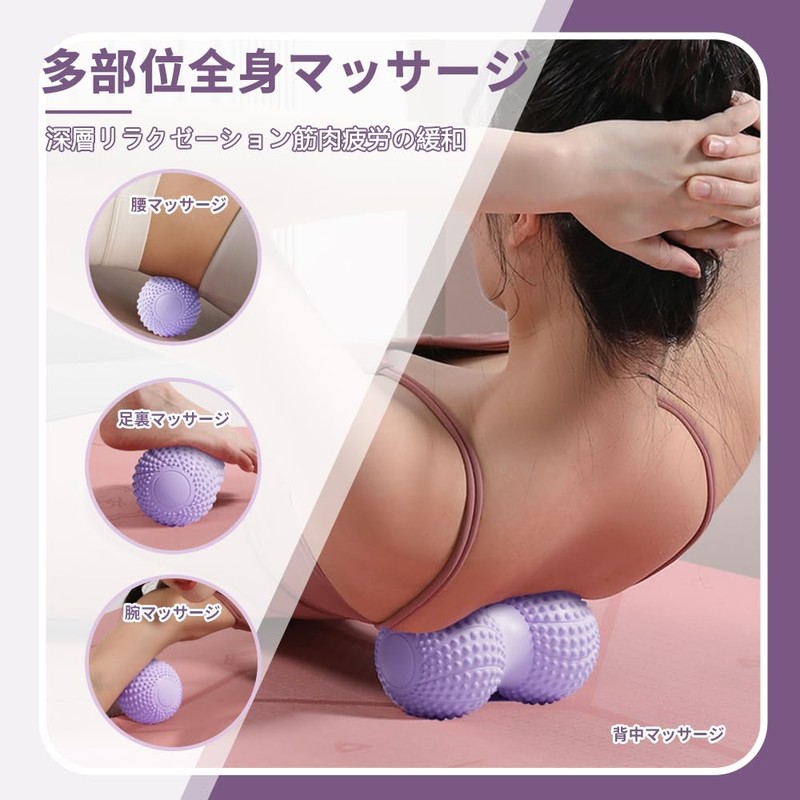 Myofascial Roller Peanut Foam Roller Muscle Relax Myofascial Ball for