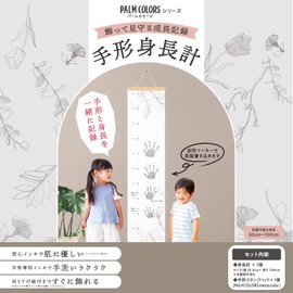 Shachihata PALM COLORS Series Hand Height Meter Umi Creature Pattern Ink Color Indigo Hand Stamp Pad Tapestry HPSS-U/H-IB