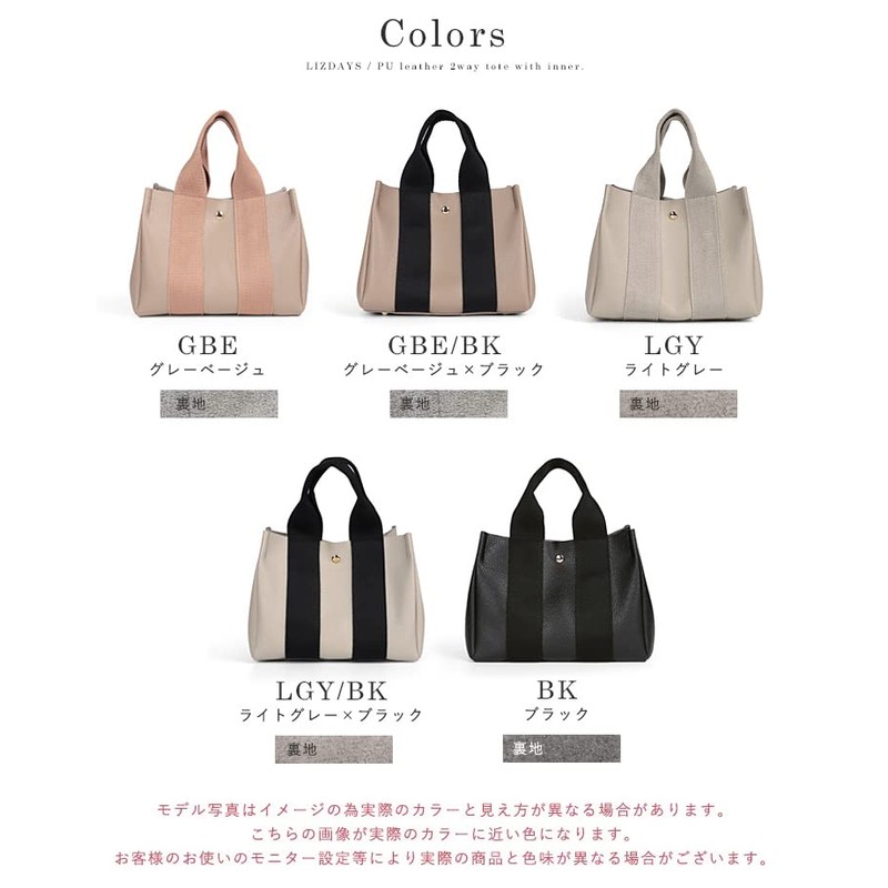 Liz Days Women's Tote Bag with Inner Bag, Tape Handle,