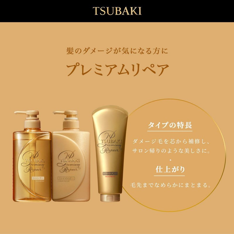 TSUBAKI Premium Repair Shampoo, Refill, 11.2 fl oz (330 ml)