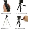 King KPT10-BK 822413 Smartphone Tripod, 10 Pockets, Black