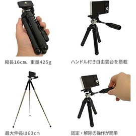 King KPT10-BK 822413 Smartphone Tripod, 10 Pockets, Black