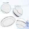 RICISUNG Stainless Steel Colander, Shallow Type, Colander, Oil Drainer, Flat