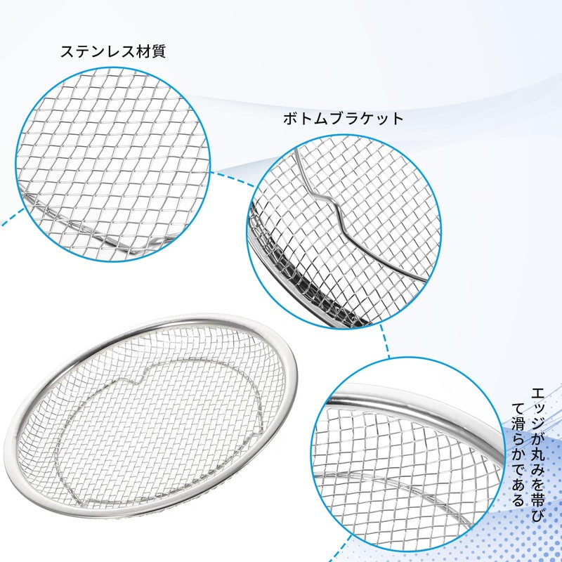 RICISUNG Stainless Steel Colander, Shallow Type, Colander, Oil Drainer, Flat