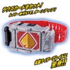 Bandai Legend Transformation Belt Series Brae Buckle