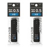 Pentel Ain Mechanical Pencil Refill, 0.02 inch (0.5 mm), XC285-HB