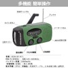 KOTUBAME Multi-functional Disaster Prevention Radio, Disaster Prevention Radio, Disaster, Evacuation,