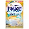 Super Comfortable Mask Breath Clear Type Small 5 Pieces