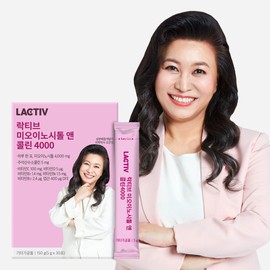 LACTIV Myoinositol and Choline 4000 30 Sticks (1-month supply) - LACTIV Myoinositol and Choline 4000 30 Sticks (1-month supply)