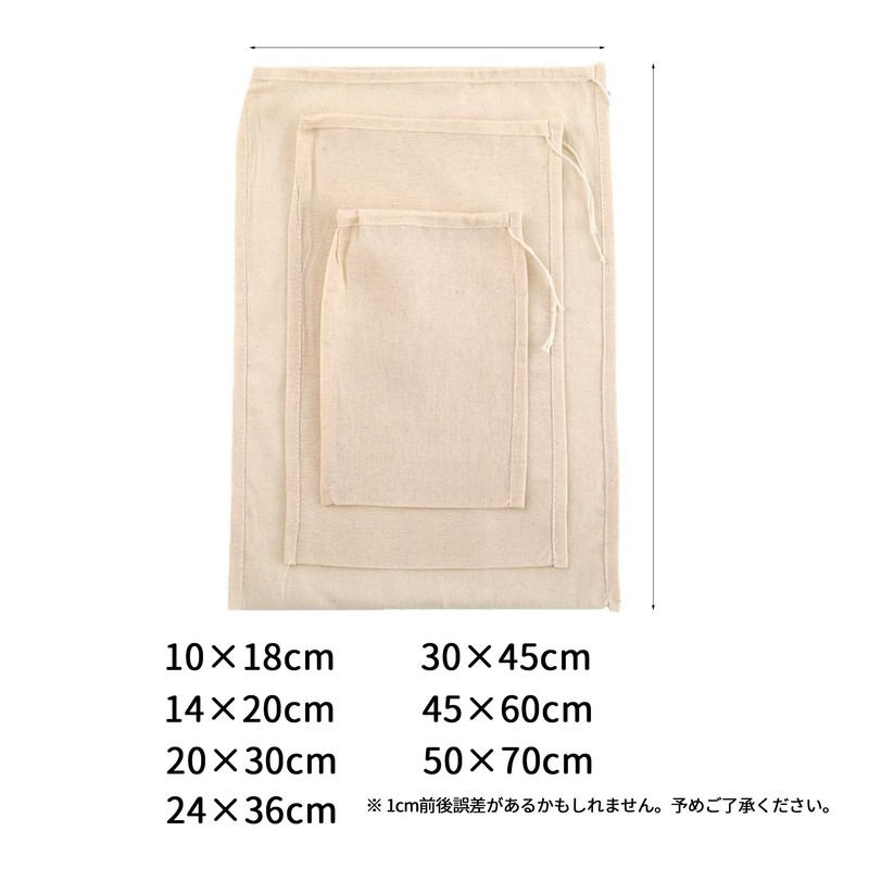 Desirable Strainer Bags, High Density Set of 3, Tofu Making,