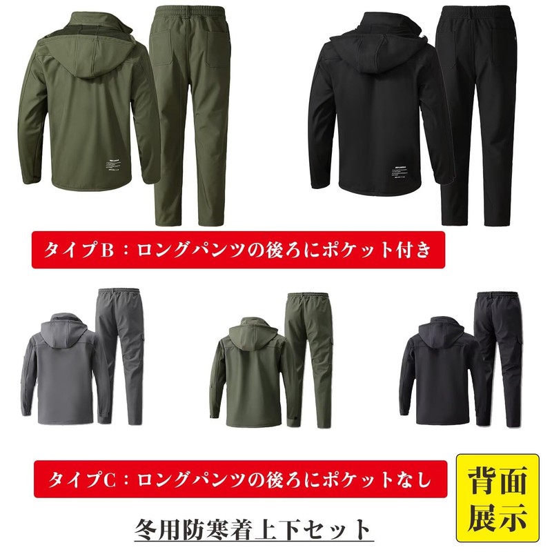 Yucahype Men's Mountain Jacket, Top and Bottom Set, Fleece Lined,