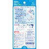 Bundle Purchase: Nodonu-Runure Moisturizing Masks, 3D Type, Unscented, Regular Size,