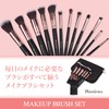 Makeup Advisor Recommendation: Makeup Brushes, 12 Pieces, Case, Makeup Brush