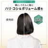 Pantene Shampoo 400mL Pump Airy Fluffy Repair