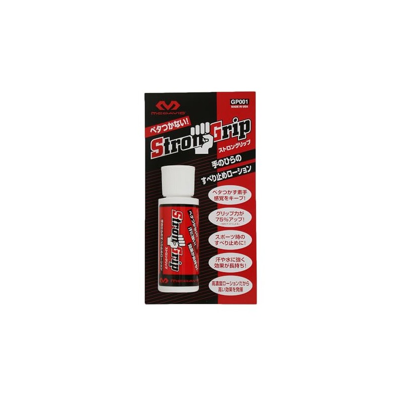 Stronglip McDavid GP001 Anti-Slip Lotion [Basketball/Tennis/Rugby /