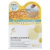 Kiku-Masamune Rice and Fermentation All-in-One Gel, 5.3 oz (150 g)