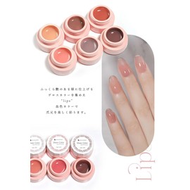 Sheer Color Gel "Lips" Dullness Sheer Luster Color Sense Slightly Color Gel Nail Gel Art Gel Nail Supplies Nail Gel Nail Art Popular Self Gel Nail (SHEER COLOR ★ Lips [05],