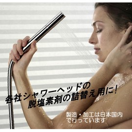 【水道水用脱塩素剤】亜硫酸カルシウム顆粒 ZB-4.0 50g