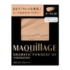 Maquillage Dramatic Powdery, UV (Refill) Ochre 30