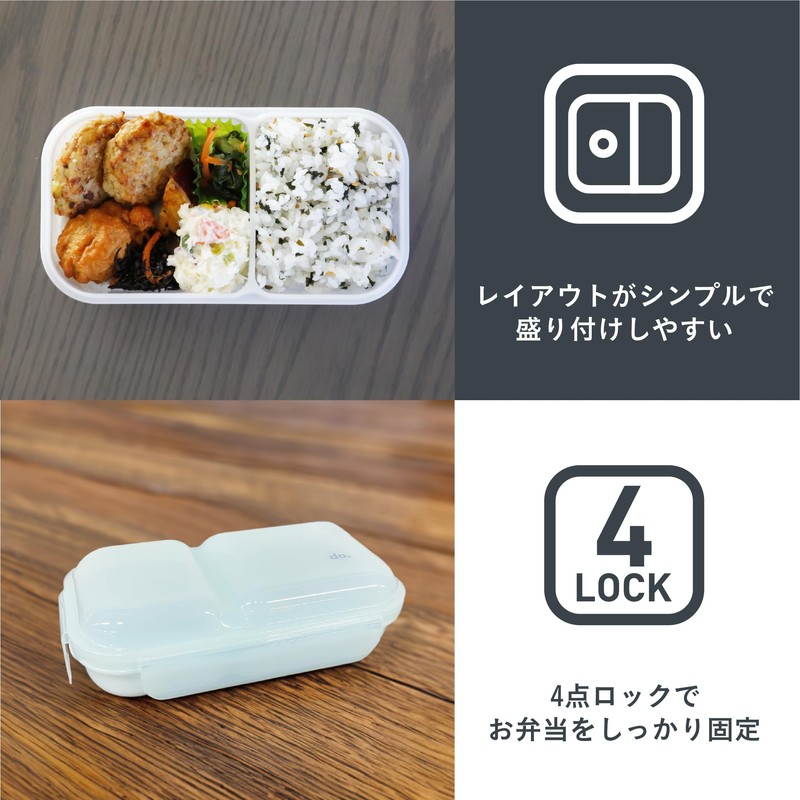 CBJAPAN Domeman 600 DSK Lunch Box, Fluffy, Easy to Serve