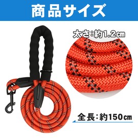 IMAURE Walk Lead, 2-Color Set, Handle, Load Capacity 1102.3 lbs (500 kg), Hard to Cut, Multiple Heads (Red & Black)