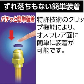 Asada FT0812 Flare Tight 1/2" (Pack of 10)