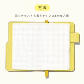 Iroha Publishing SUNNY Light Note Book (white) LSLN-02