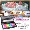 Nippon Rikaku Dustless School Art Chalk 12 Colors SAC-12
