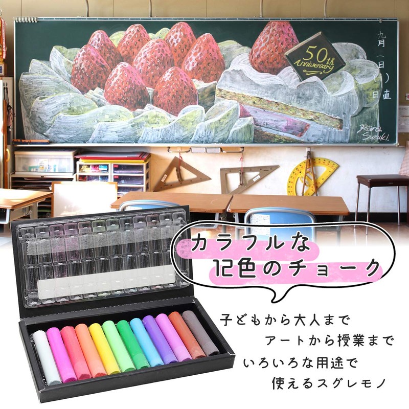 Nippon Rikaku Dustless School Art Chalk 12 Colors SAC-12