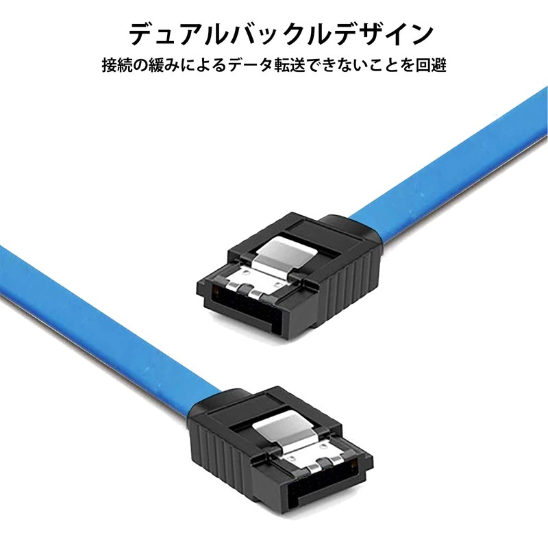 SATA 3 Cable, Serial Cable, Set of 4 (Straight), Serial
